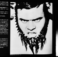 Image 5 of H.R. GIGER “BIOMECHANICS” 