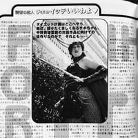 Image 22 of SM Sniper 1997 #10