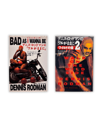 Image 1 of Dennis Rodman Autobiography Twin Pack (Japanese Edition, Signed) Books 