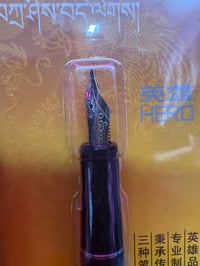 Image 2 of Tibetan Handwritting Ink Pen