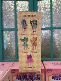 Image 3 of Antu Cute Beast Magic Blind Box