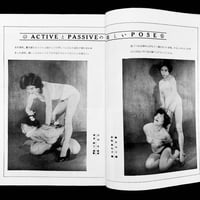 Image 11 of Kitan Club 1954 #8