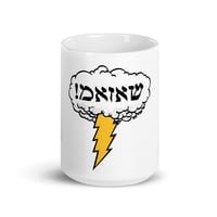 Image 2 of Hebrew Shazam Coffee Mug