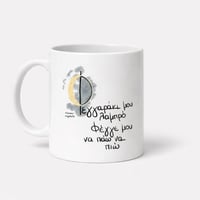 Image 1 of ΚΟΥΠΑ ΦΕΓΓΑΡΑΚΙ