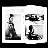 Image 15 of Kitan Club 1952 #1