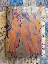 Image 1 of Annual Ad Productions in Japan, 1990.