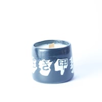 Image 1 of IKIGAI CANDLE 