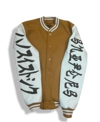 Image 2 of TROBONIK x silent snipers (varsity jackets ) collab  china town (edition)