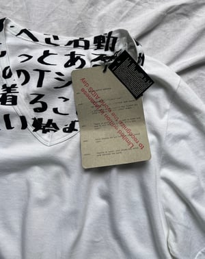Maison Martin Margiela Aids Awareness SS11 Tee Shirt Japan Edition  - Size M
