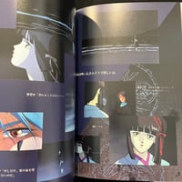 Image 4 of Vampire Princess Miyu Art Collection 2 Book Set 