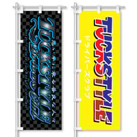 Image 2 of DRIVERS CLUB NOBORI