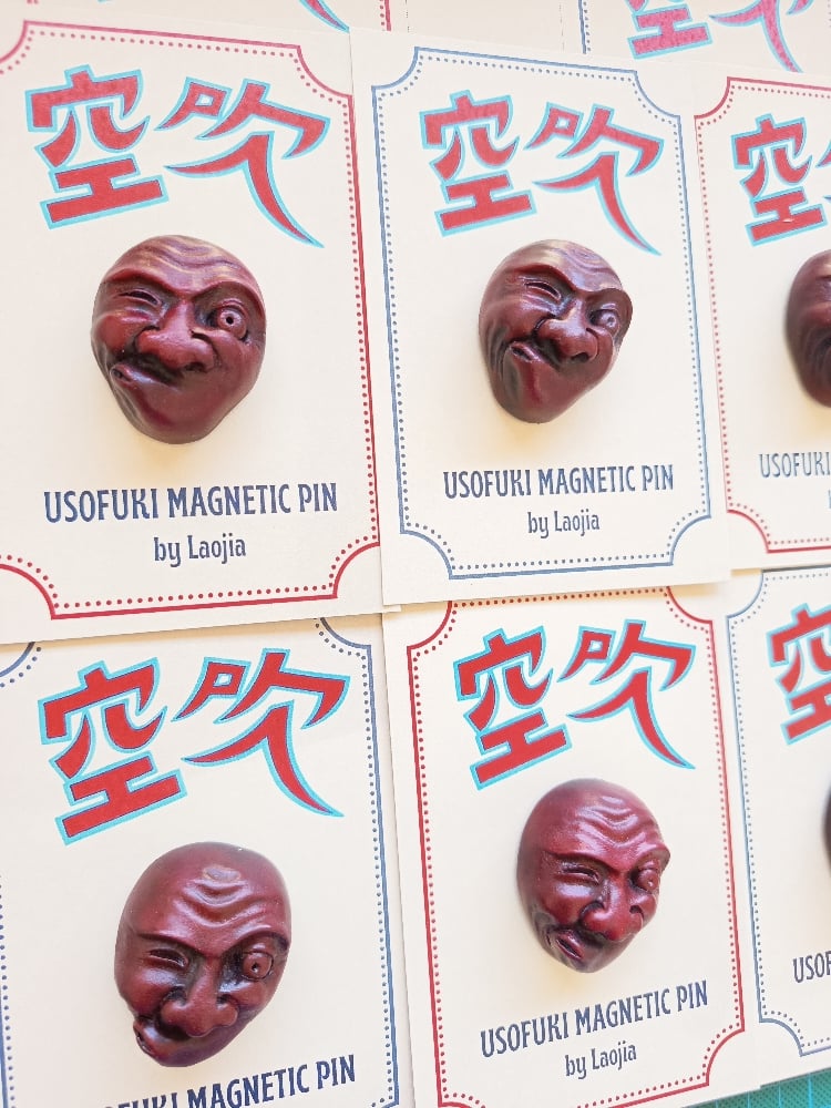 Image of USOFUKI MAGNETIC PIN 