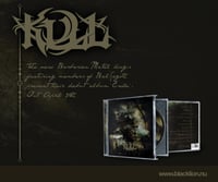 Image 2 of Kull  - Exile CD