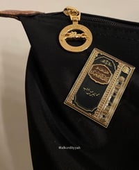 Image 1 of Kitab At tawheed Pin