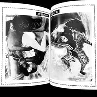Image 23 of BARBARELLA 