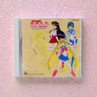 Image 1 of Pretty Guardian Sailor Moon ~Where Can Love Be Found?~ CD (1992)