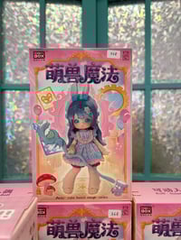 Image 1 of Antu Cute Beast Magic Blind Box