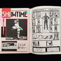 Image 18 of SM Sniper 1991 #3
