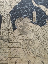 Image 6 of 1800s - Japanese collection with preserved webs. 5