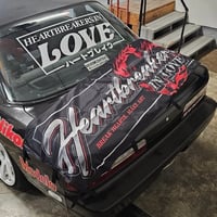 Image 1 of HBIL Nobori Flag PRE-ORDER