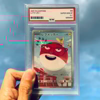 Image 4 of Pukimak Card
