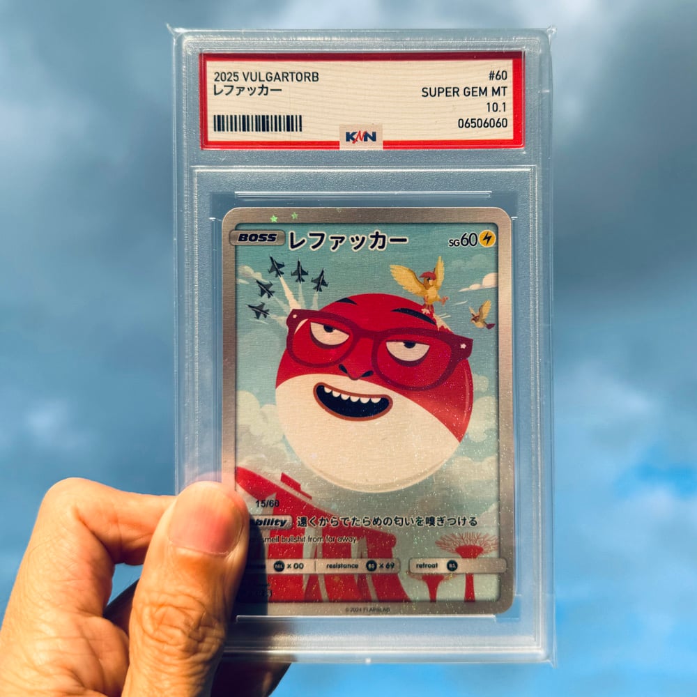Pukimak Card | FLABSLAB Pukimak Card | FLABSLAB