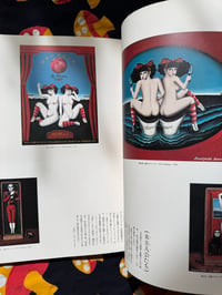 Image 3 of Alice's Gallery, Kuniyoshi Kaneko, 1979