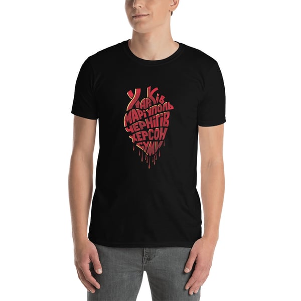 Image of Ukraine cities big bleeding heart Unisex T-Shirt