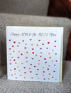 PERSONALISED CARD SIMPLE DESIGN ANY OCCASION
