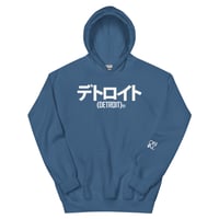 Image 4 of Katakana Detroit Japan Hoodie (5 colors)