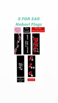 Image 1 of 2 for $60 Nobori Flag Bundle 