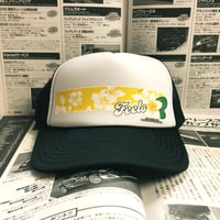 Image 1 of Aloha Stripe Trucker Hat 