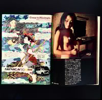 Image 4 of Weekly Playboy Japan 1970 #21