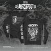 WORMROT - YOUR DYSTOPIAN HELL (LONGSLEEVE)