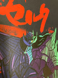 Image 3 of GUTS Berserk Print ONLY TWO LEFT!!!!
