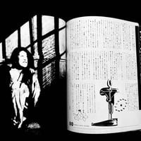 Image 24 of Dancing Love: Suzuran Party Photo Collection
