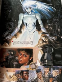 Image 4 of Masamune Shirow Intron Depot 1 Art Book