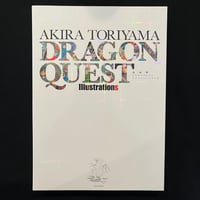 Image 1 of Akira Toriyama Dragon Quest Illustrations (w/ Outer Case)