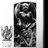 Image 18 of Le Sang et la Rose #2
