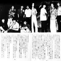 Image 7 of Documentary Biker Gang #3