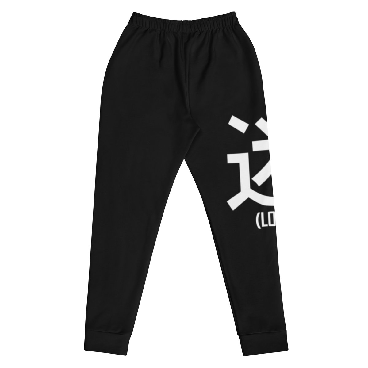 Image of Lost Women's Joggers