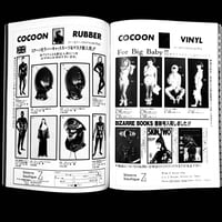 Image 13 of SM Sniper 1992 #3