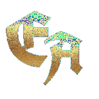 engagé apparel 