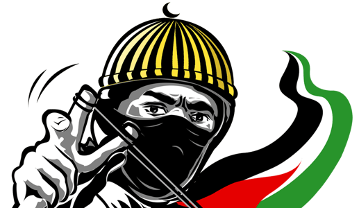 Wear Palestine Home