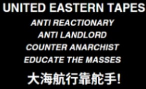 United Eastern Tapes Home