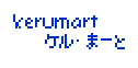 kerumart Home