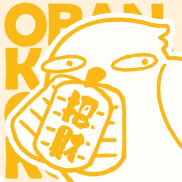 Oban koban Home