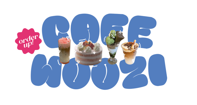 cafewoozi Home
