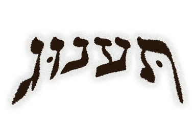 תּענוּג Home
