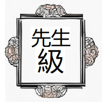 Tebori Tattoo Home